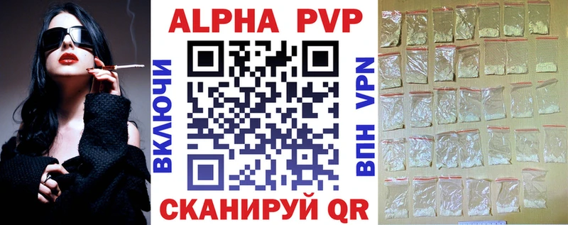 omg ССЫЛКА Афипский A PVP мука даркнет сайт
