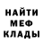 МЕТАДОН кристалл Mikhail Kashin
