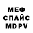 Метамфетамин витя Tymofii Rybnitskyi