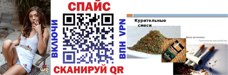 БУТИРАТ 99%  сайты даркнета как зайти  Афипский 