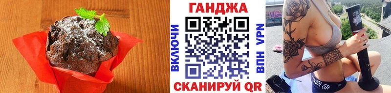 Еда ТГК марихуана  Афипский 