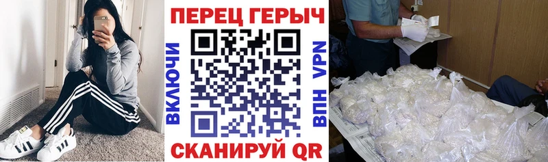 Героин гречка  МЕГА ТОР  Афипский 