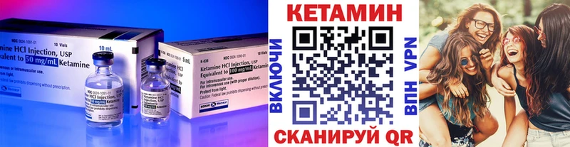 Кетамин ketamine  Афипский 