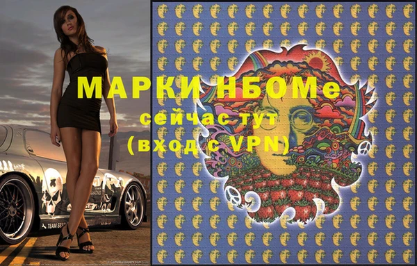 бошки Баксан