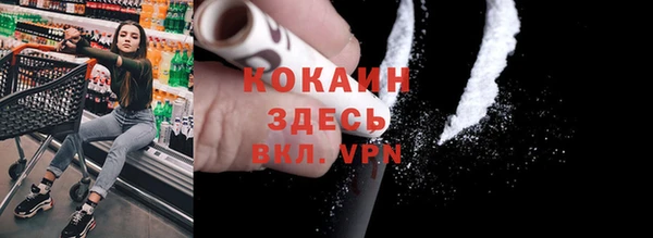 бошки Баксан
