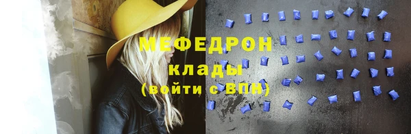 бошки Баксан