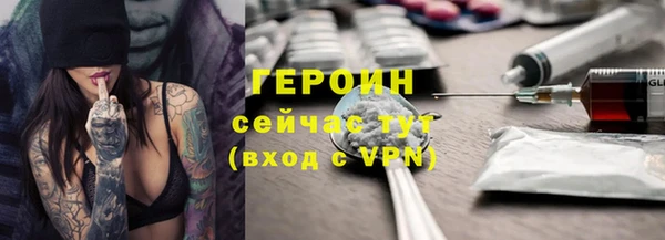 бошки Баксан