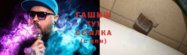 бошки Баксан