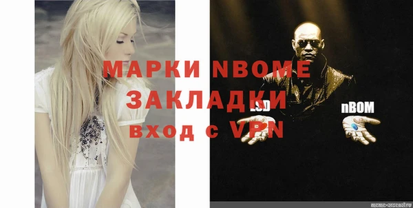 бошки Баксан