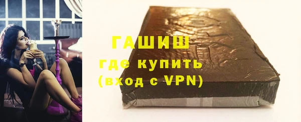 бошки Баксан