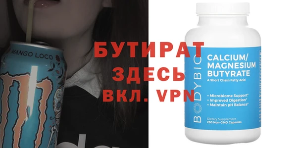 скорость Балахна
