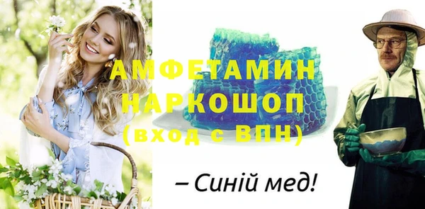 бошки Баксан