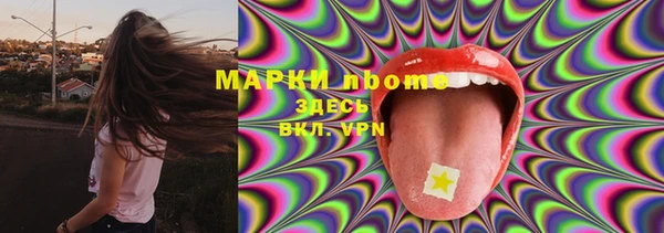 бошки Баксан