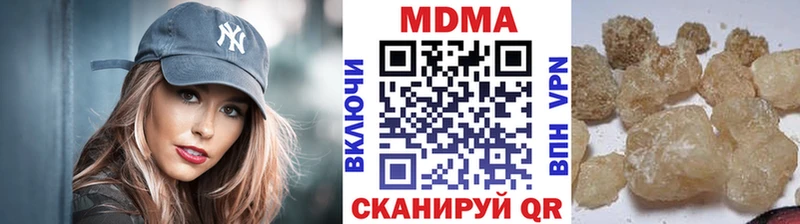 MDMA Molly Афипский