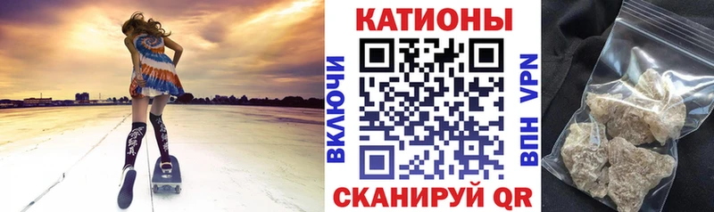 Мефедрон VHQ  Афипский 
