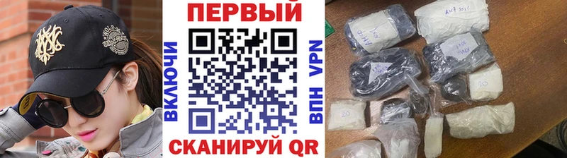 Первитин Methamphetamine  Афипский 