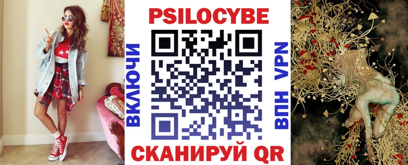 кракен зеркало  Афипский  Галлюциногенные грибы Magic Shrooms 
