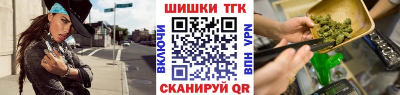где найти   Афипский  МАРИХУАНА планчик 